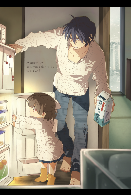 Okazaki Tomoya (Clannad) Rule 34 Image