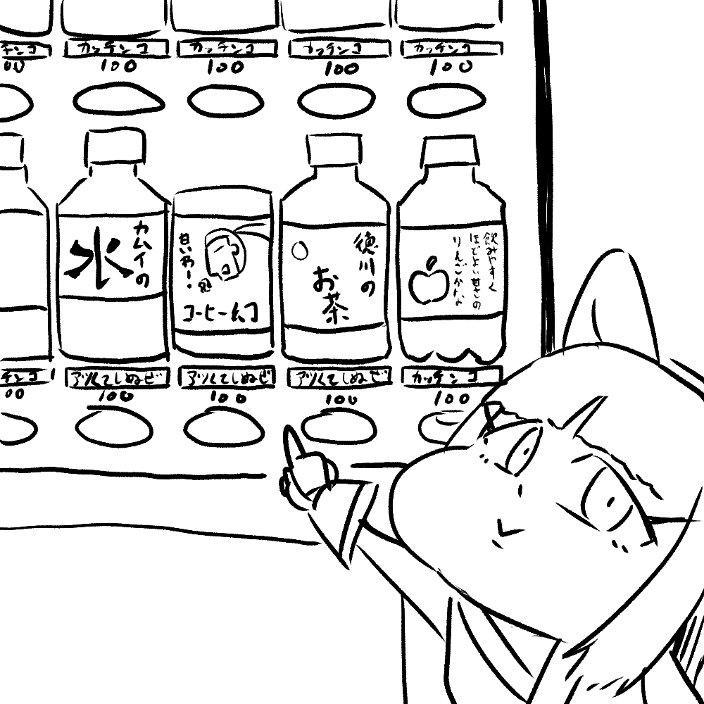 Nakoruru (Samurai Spirits) Rule 34 Image