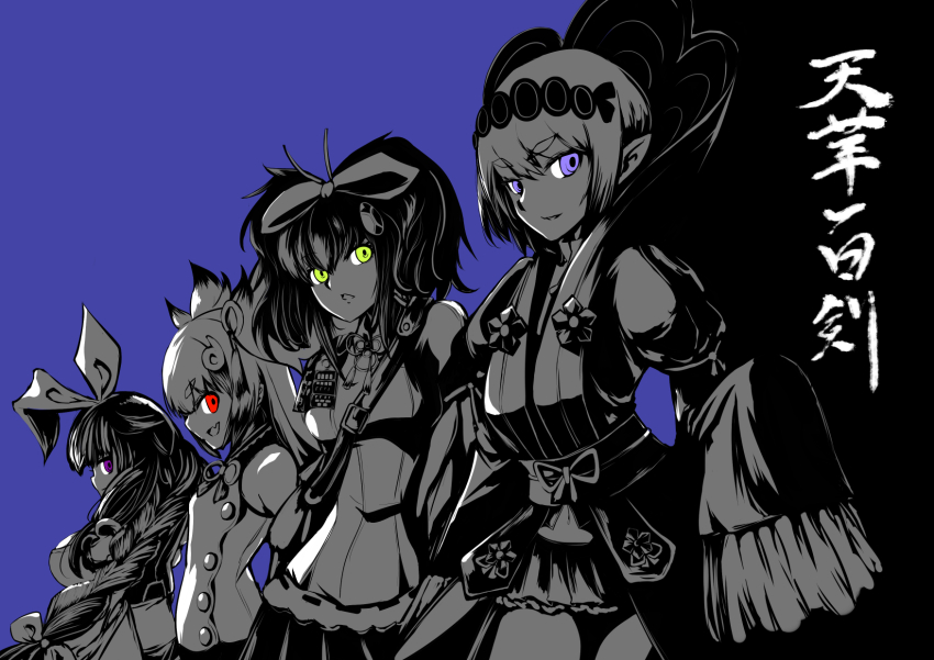 Tenka Hyakken Rule 34 Image
