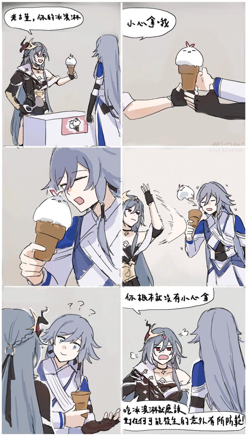 Fu Hua (Honkai (Series)) Rule 34 Image