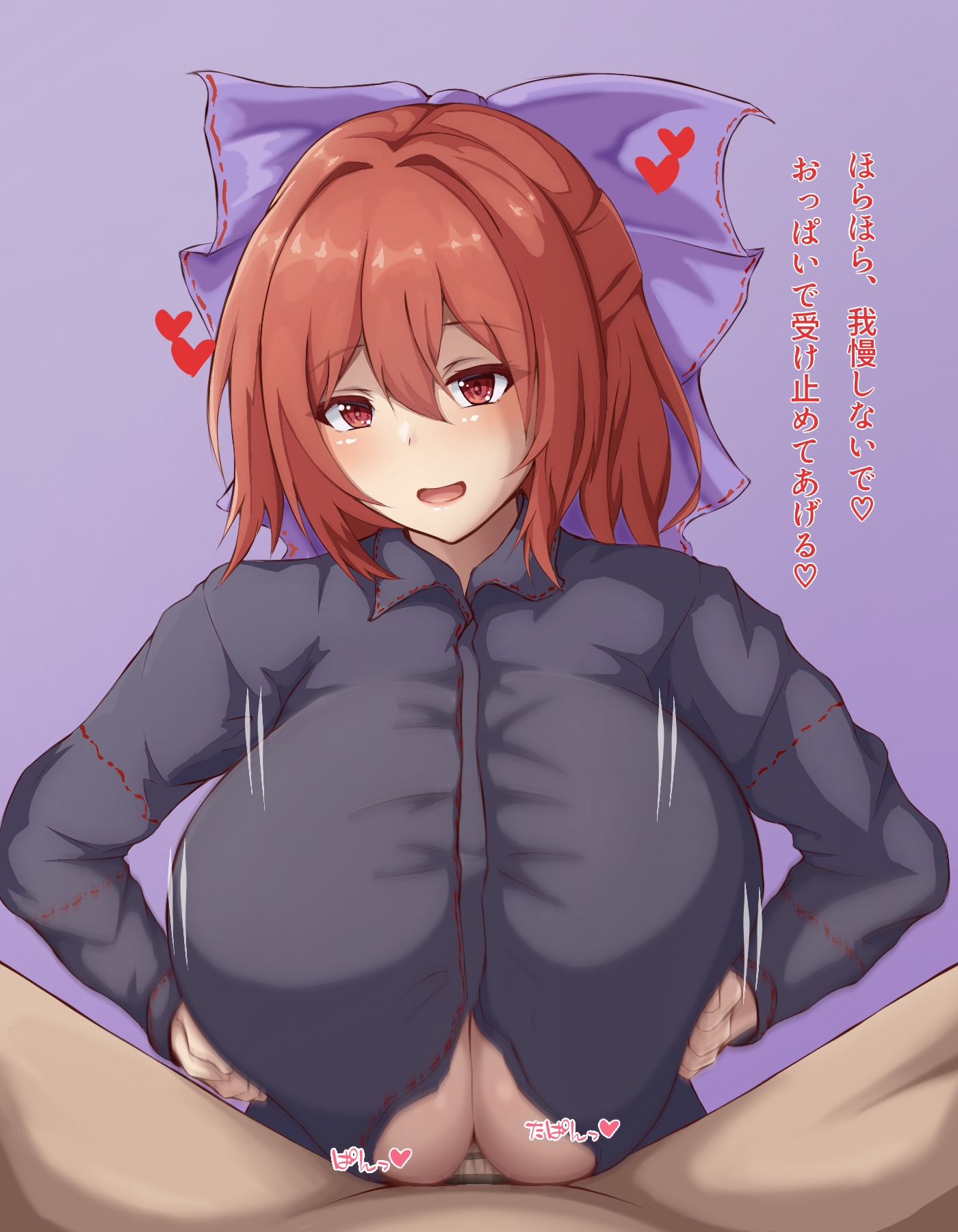 Sekibanki (Touhou) Rule 34 Image
