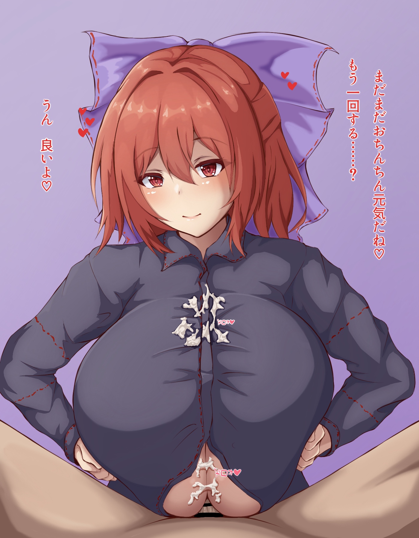 Sekibanki (Touhou) Rule 34 Image