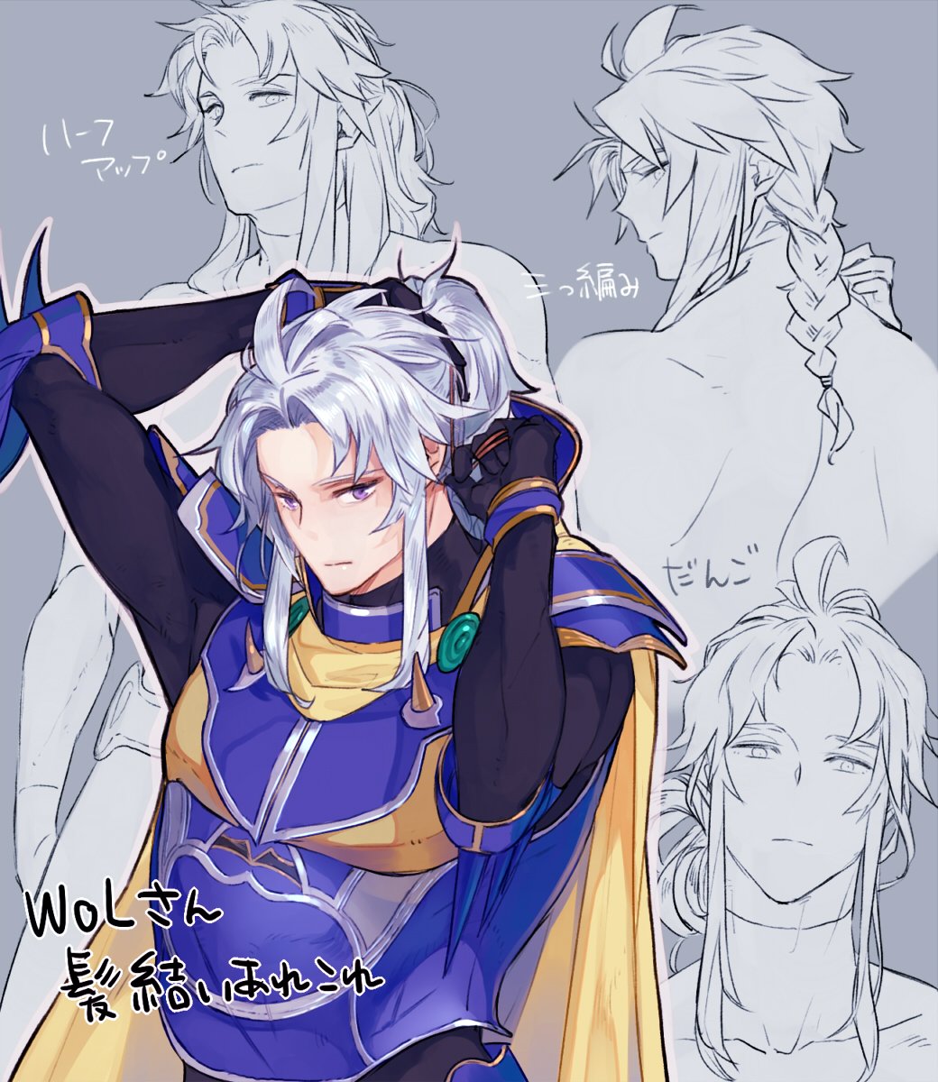 Final Fantasy Rule 34 Image