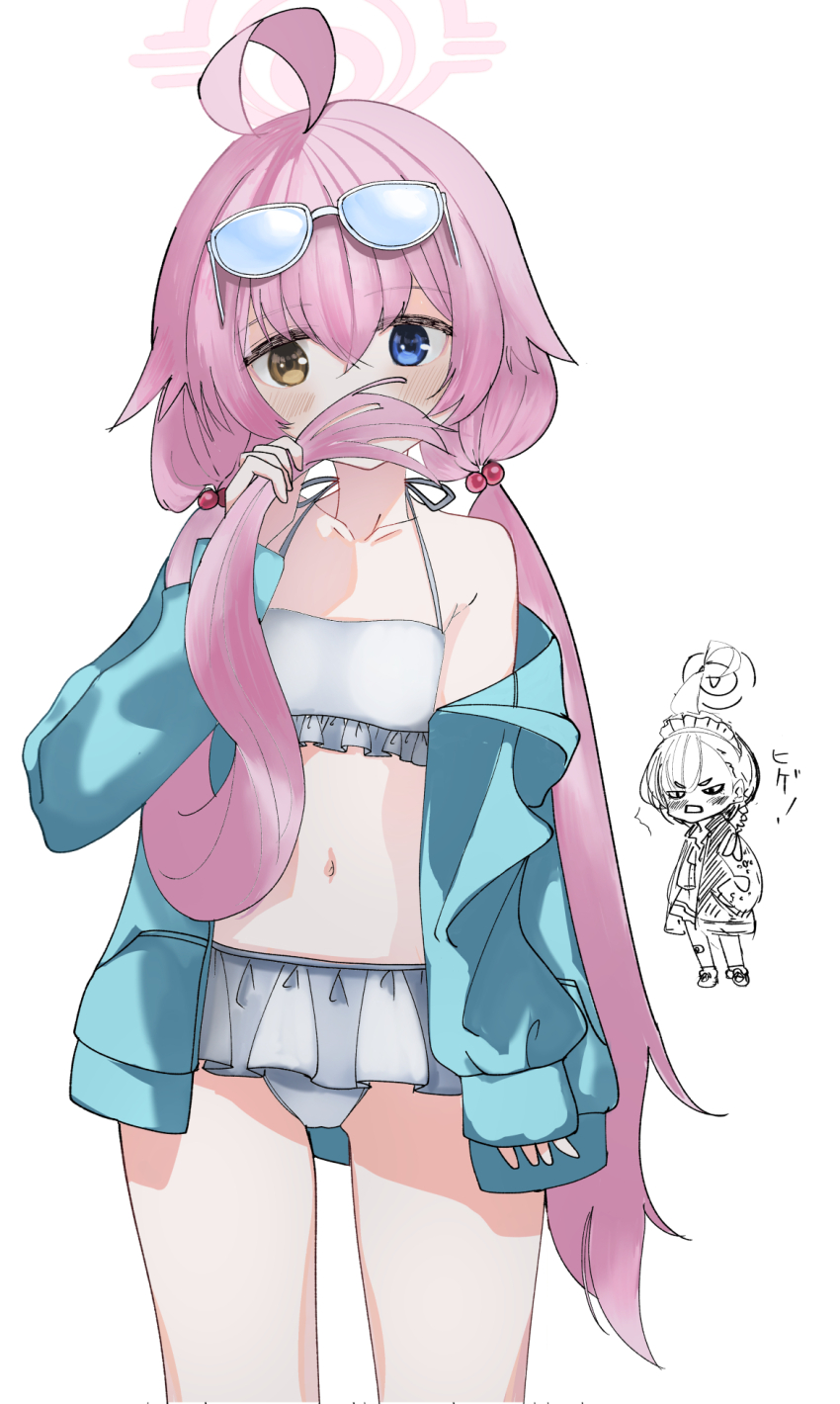 Hoshino (Blue Archive) Rule 34 Image