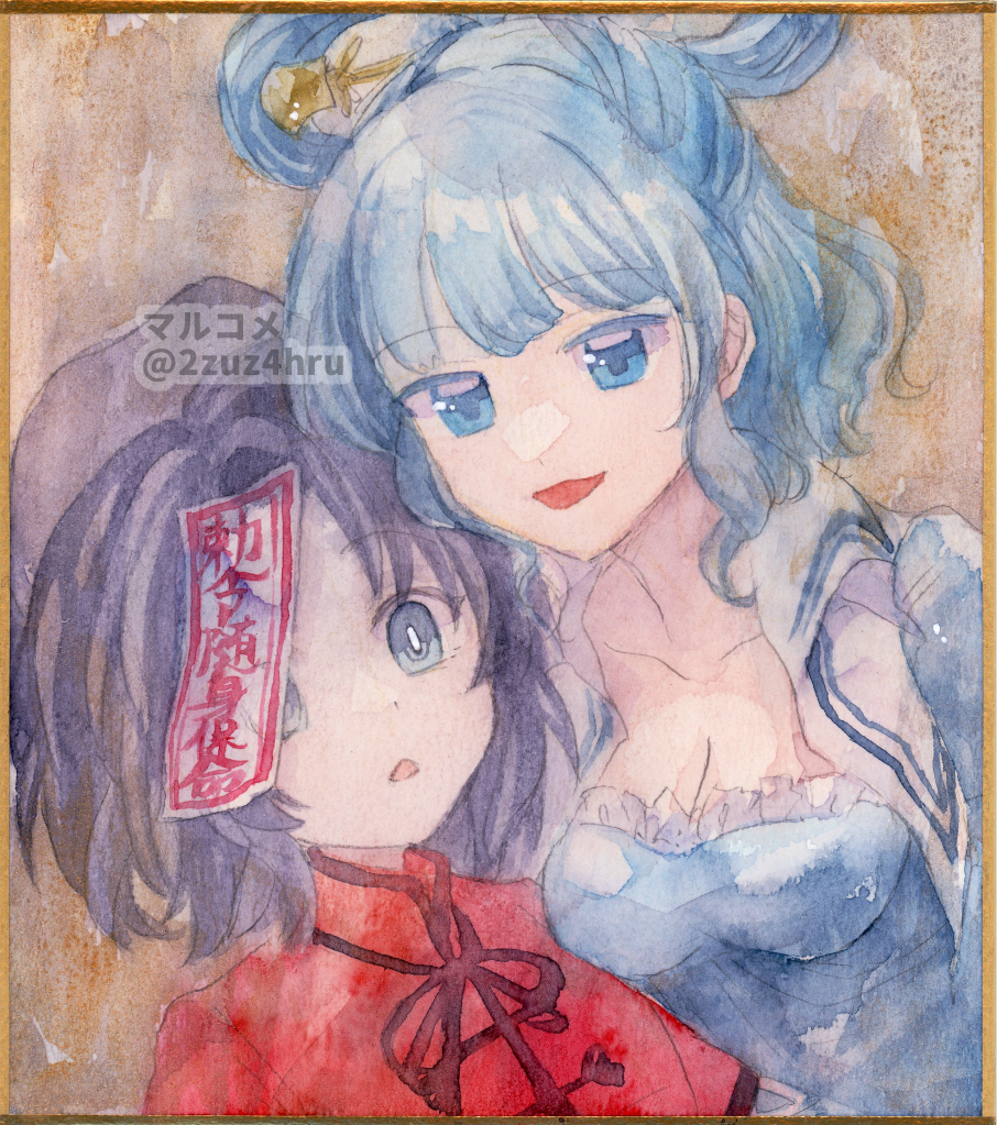 Kaku Seiga (Touhou) Rule 34 Image