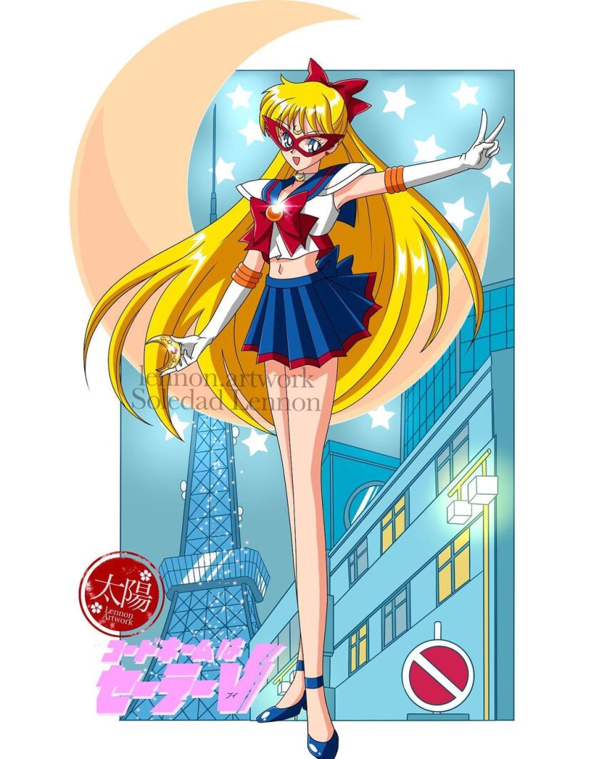 Sailor V (Aino Minako) Rule 34 Image