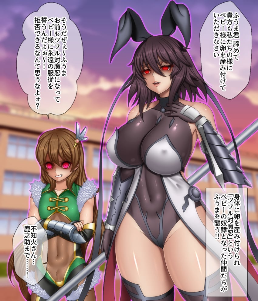 Baby (Dragon Ball) Rule 34 Image