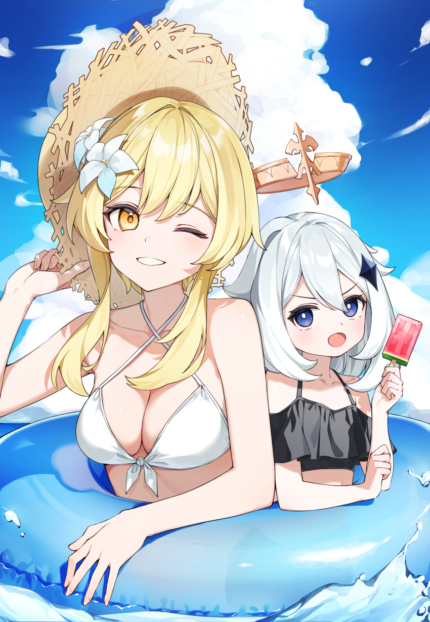 Lumine (Genshin Impact) Rule 34 Image