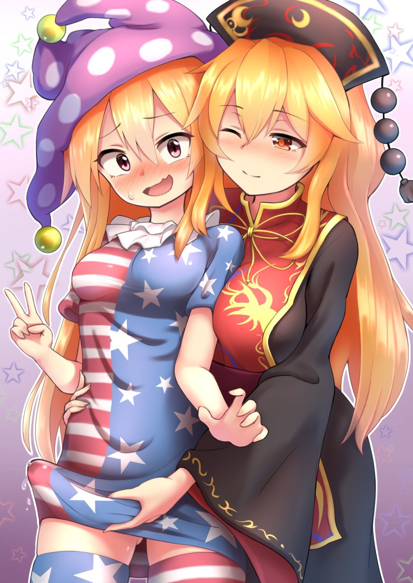 Clownpiece (Touhou) Rule 34 Image