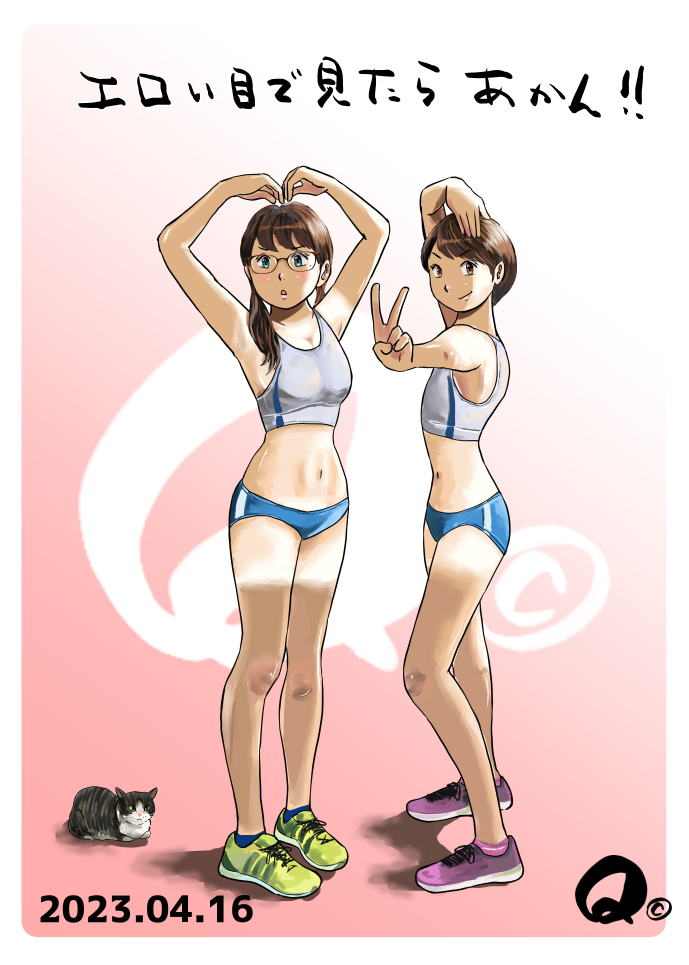 Arm Up Rule 34 Image