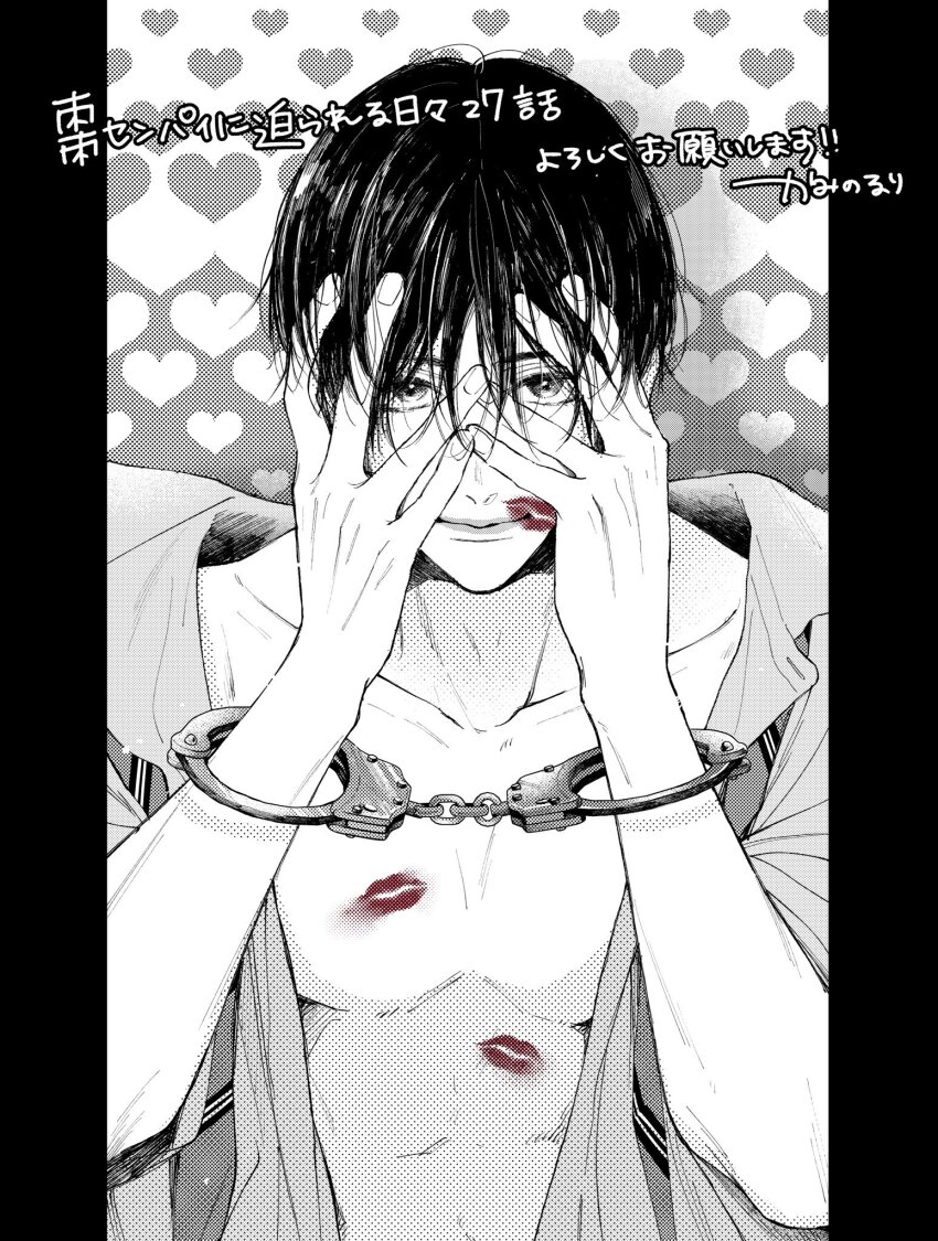 Closed Mouth Rule 34 Image