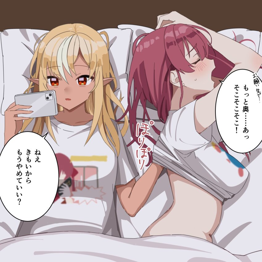 Houshou Marine (Hololive) Rule 34 Image