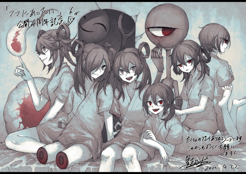 Sanbanme (Unimura) Rule 34 Image