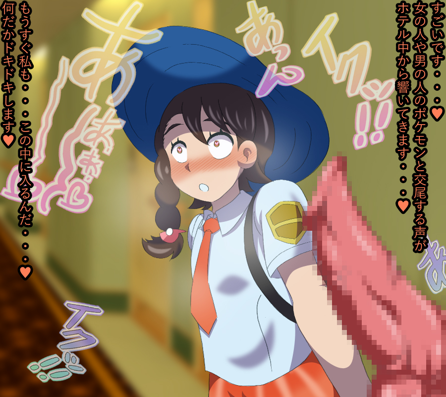 Juliana (Pokemon) Rule 34 Image