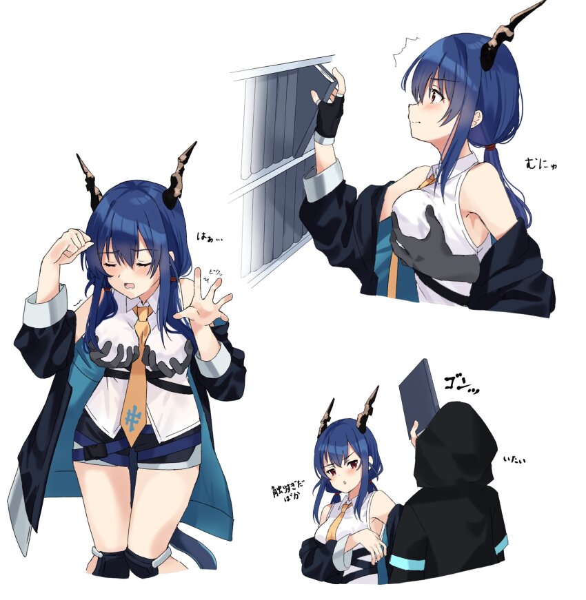 Ch'En (Arknights) Rule 34 Image