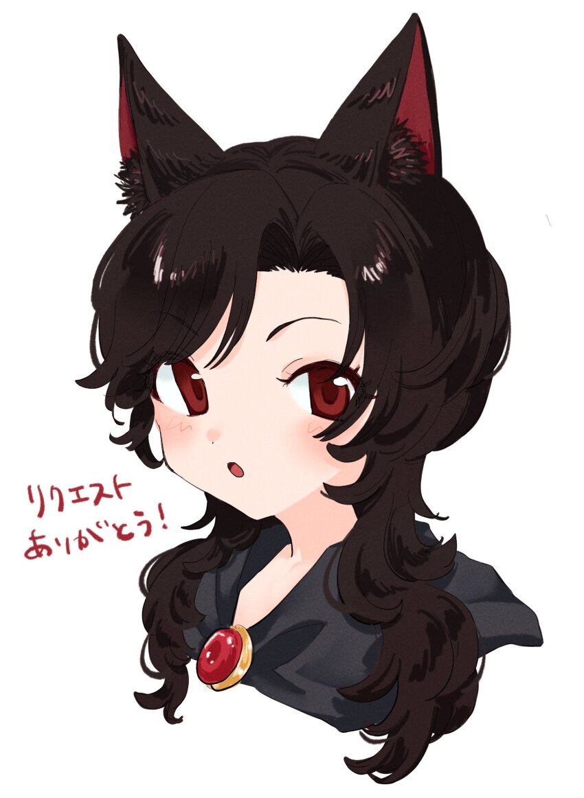 Imaizumi Kagerou (Touhou) Rule 34 Image
