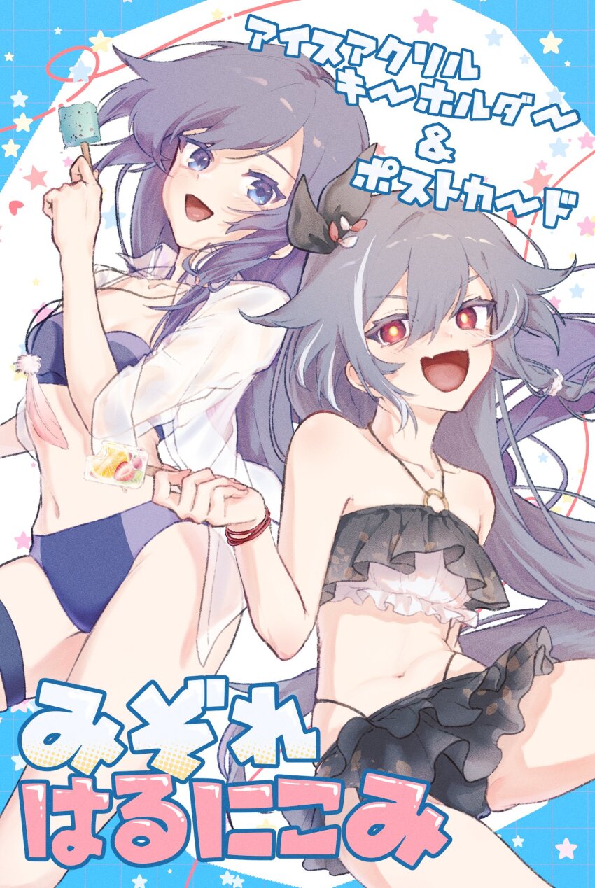Fu Hua (Honkai (Series)) Rule 34 Image