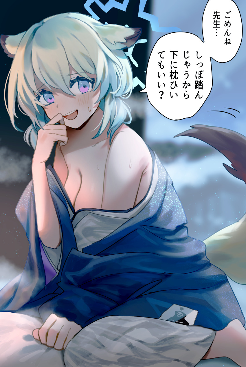 Shigure (Blue Archive) Rule 34 Image