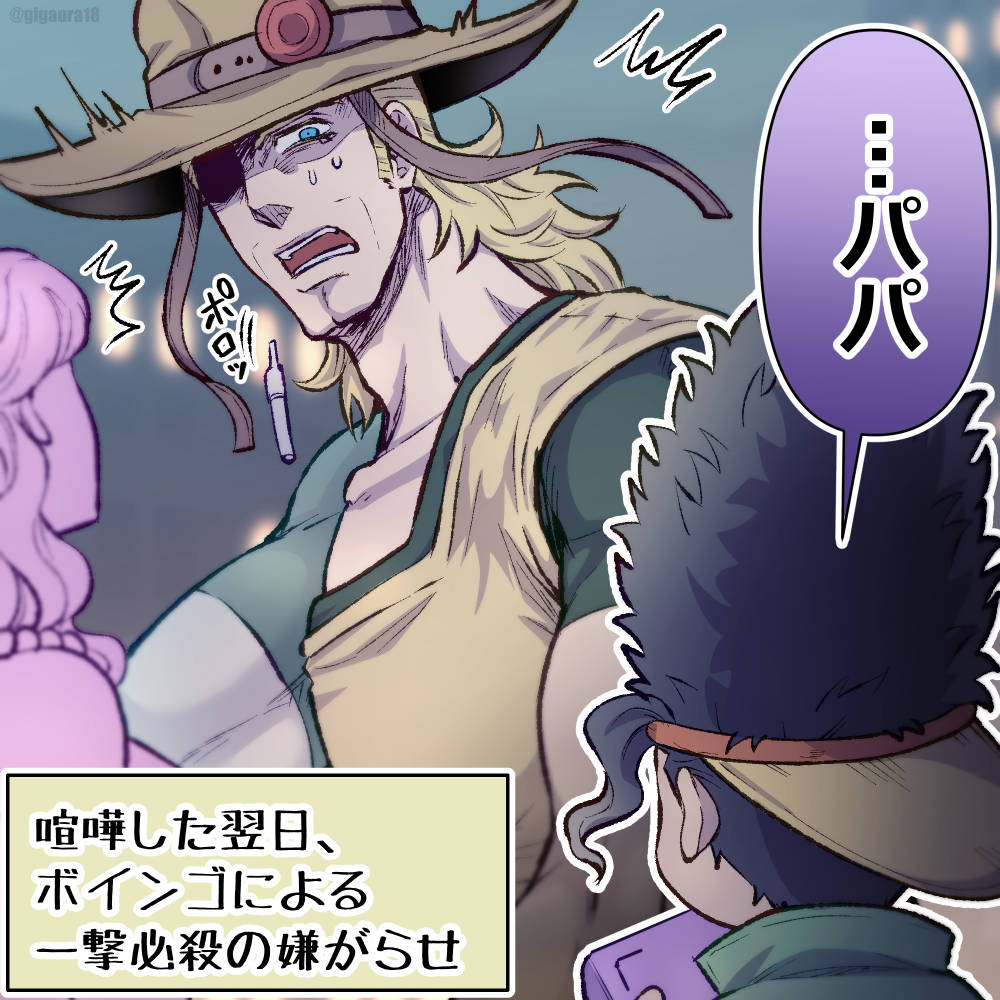 Hol Horse (Jojo No Kimyou Na Bouken) Rule 34 Image