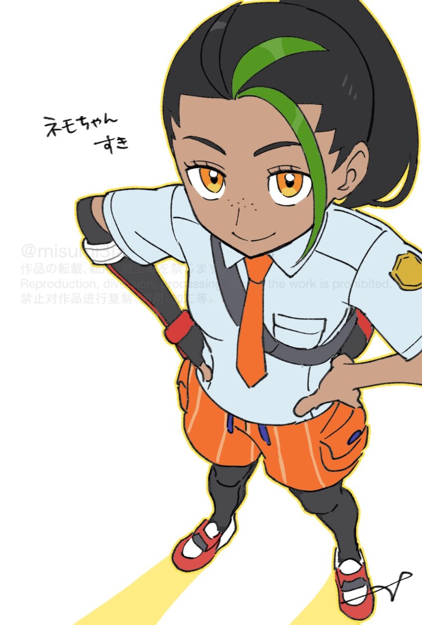 Nemona (Pokemon) Rule 34 Image