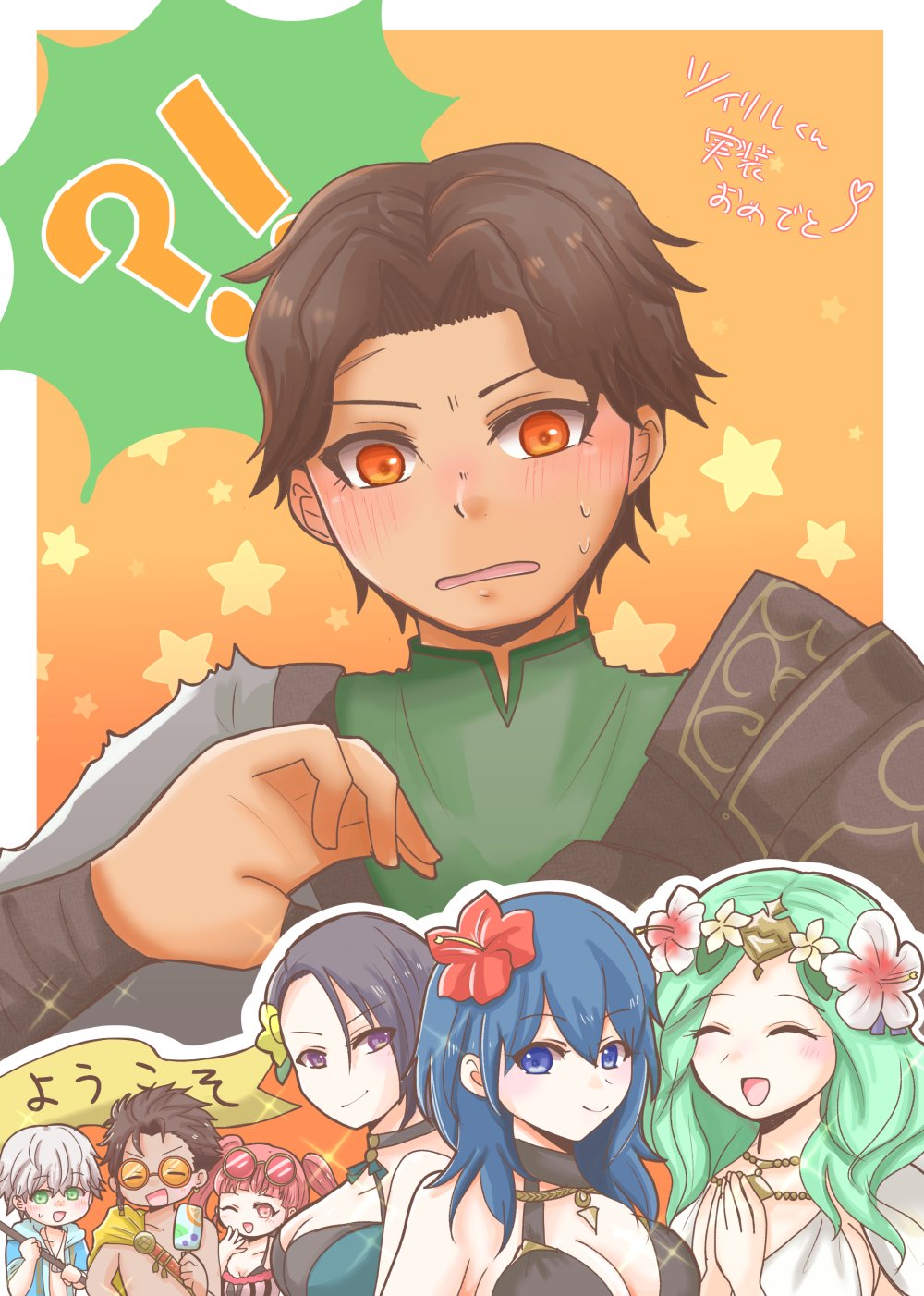 Ashe Ubert (Fire Emblem) Rule 34 Image