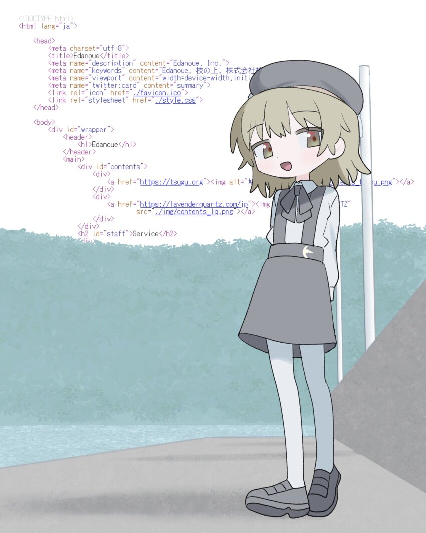 Hatoba Tsugu Rule 34 Image
