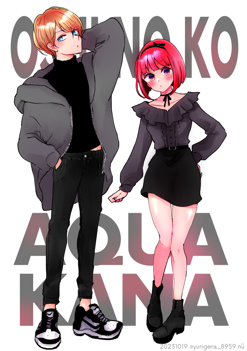 Arima Kana (Oshi No Ko) Rule 34 Image