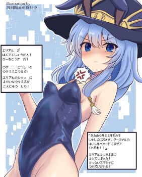 Ariel (Yu-Gi-Oh!) Rule 34 Image