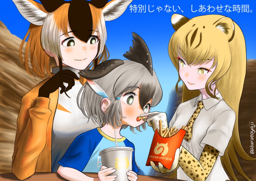 Cheetah (Kemono Friends) Rule 34 Image