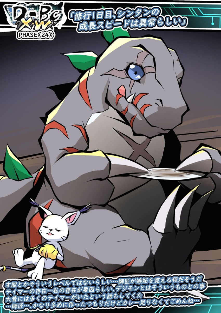 Tailmon (Digimon) Rule 34 Image