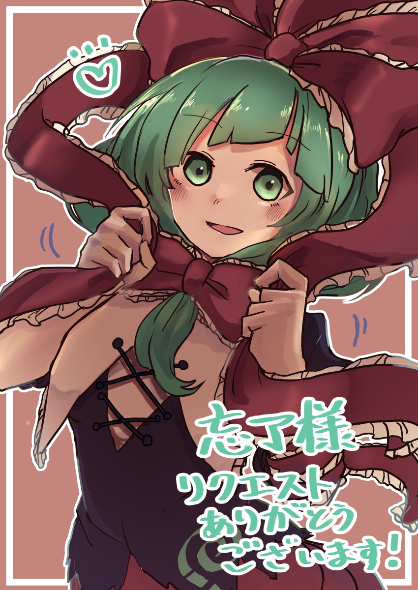 Kagiyama Hina (Touhou) Rule 34 Image