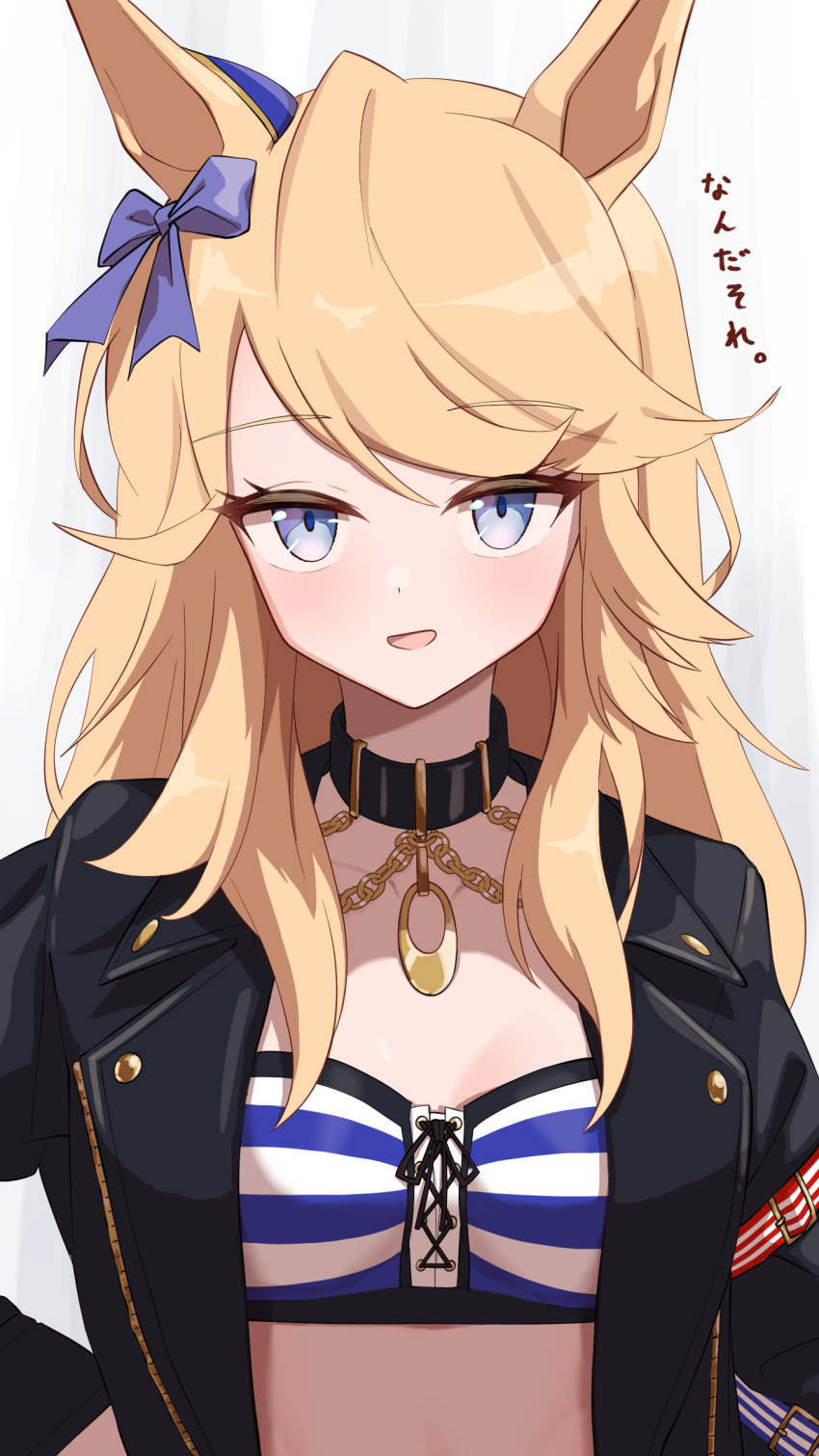 Gold City (Umamusume) Rule 34 Image