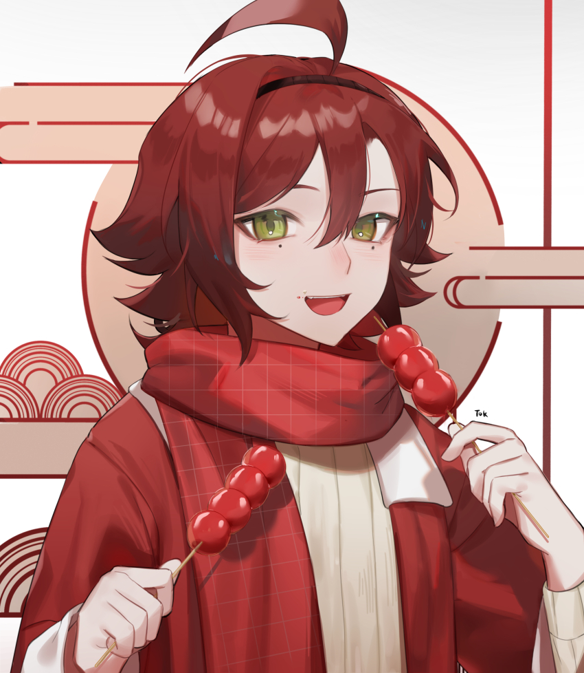 Shikanoin Heizou (Genshin Impact) Rule 34 Image