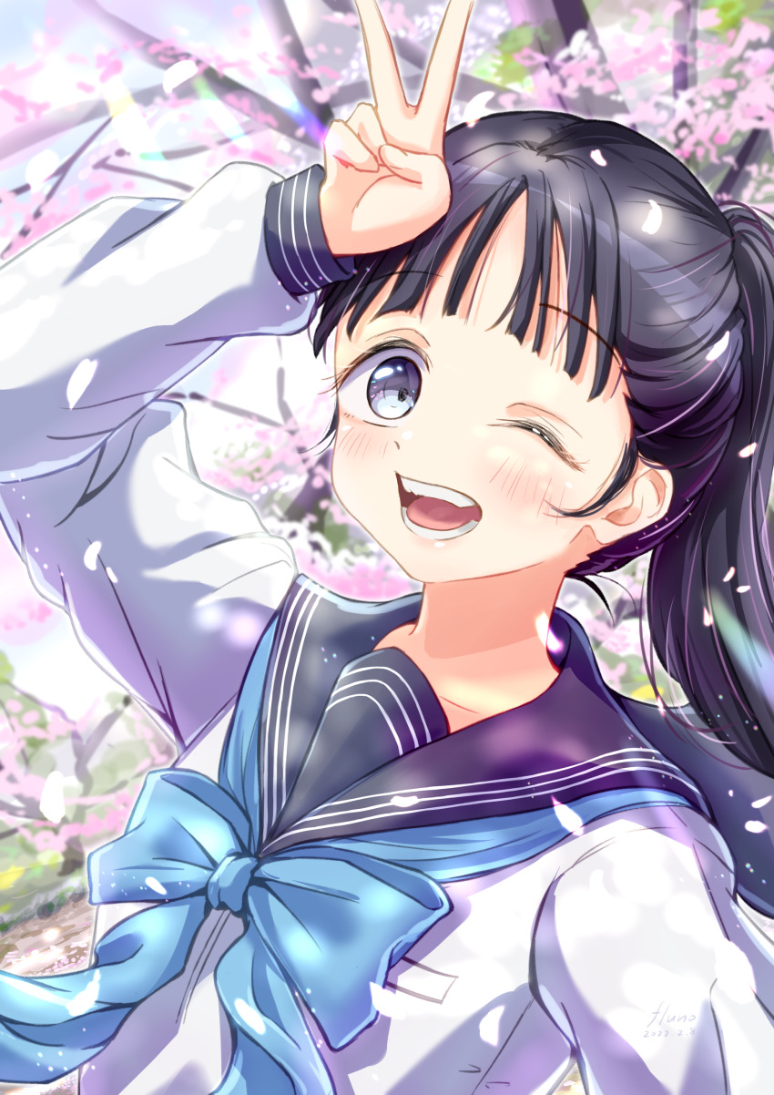 Akebi Komichi (Akebi-Chan No Serafuku) Rule 34 Image