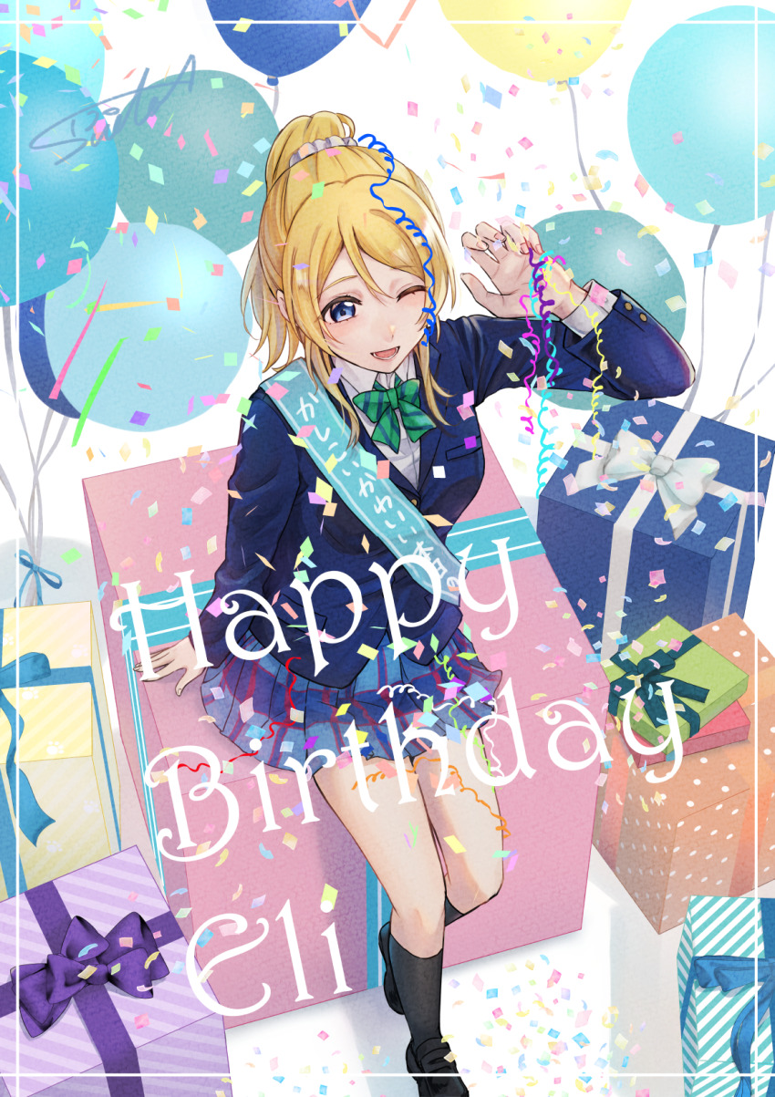 Ayase Eli (Love Live!) Rule 34 Image