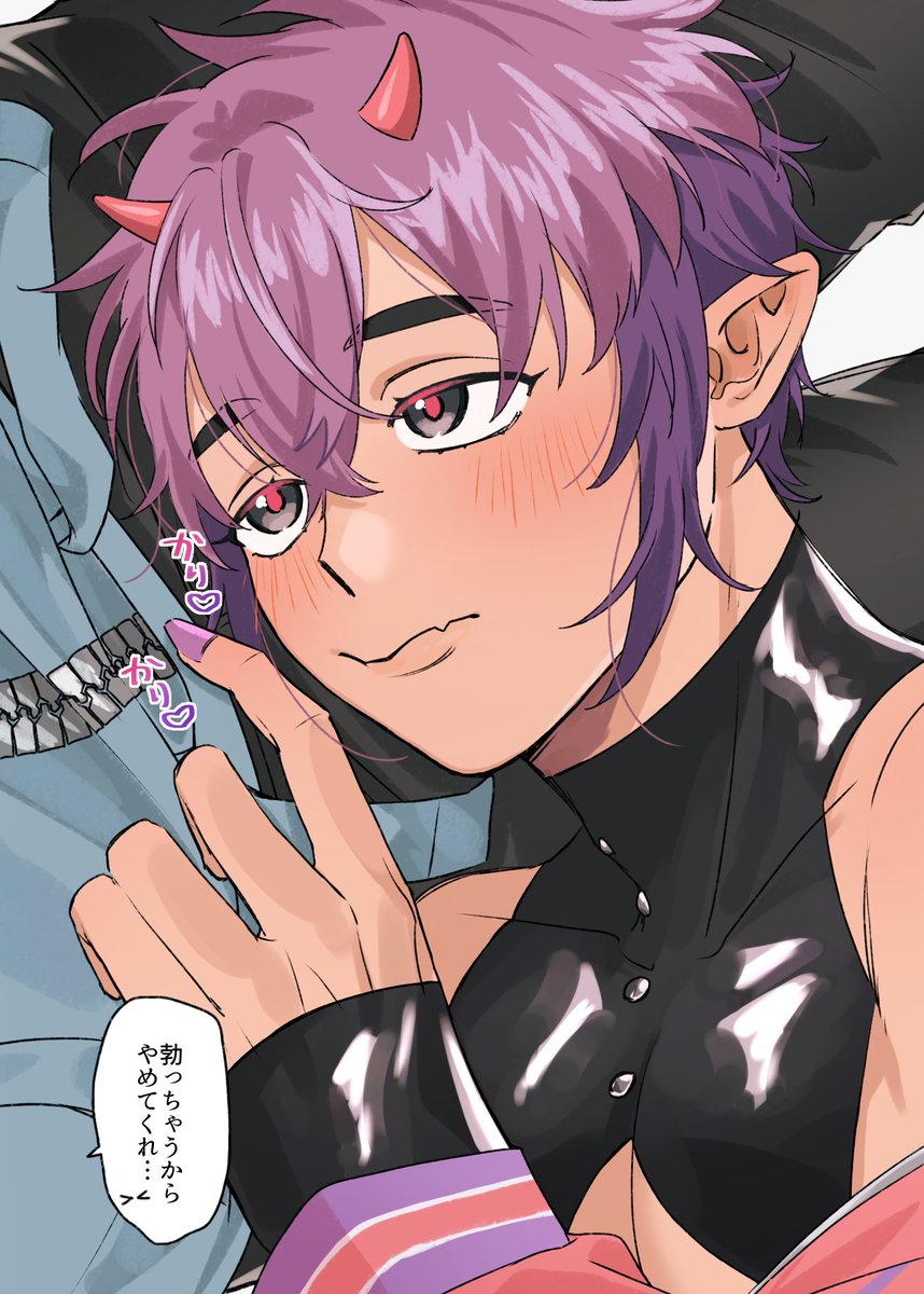 Nu Carnival Rule 34 Image