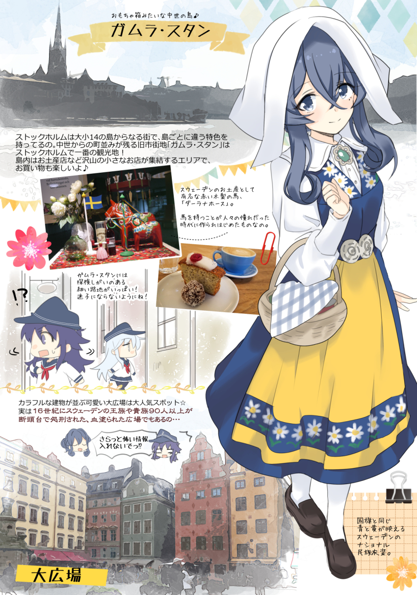 Akatsuki (Kancolle) Rule 34 Image