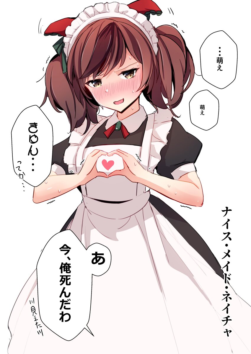 Nice Nature (Umamusume) Rule 34 Image