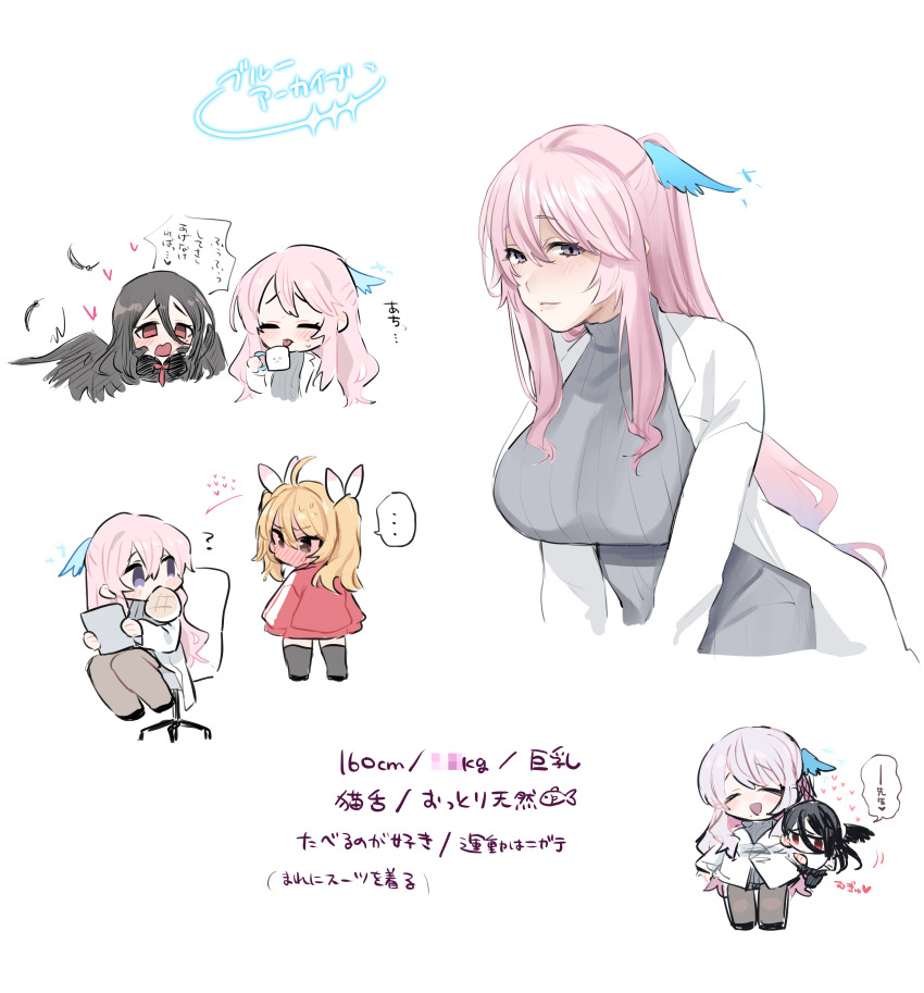 Female Sensei (Blue Archive) Rule 34 Image