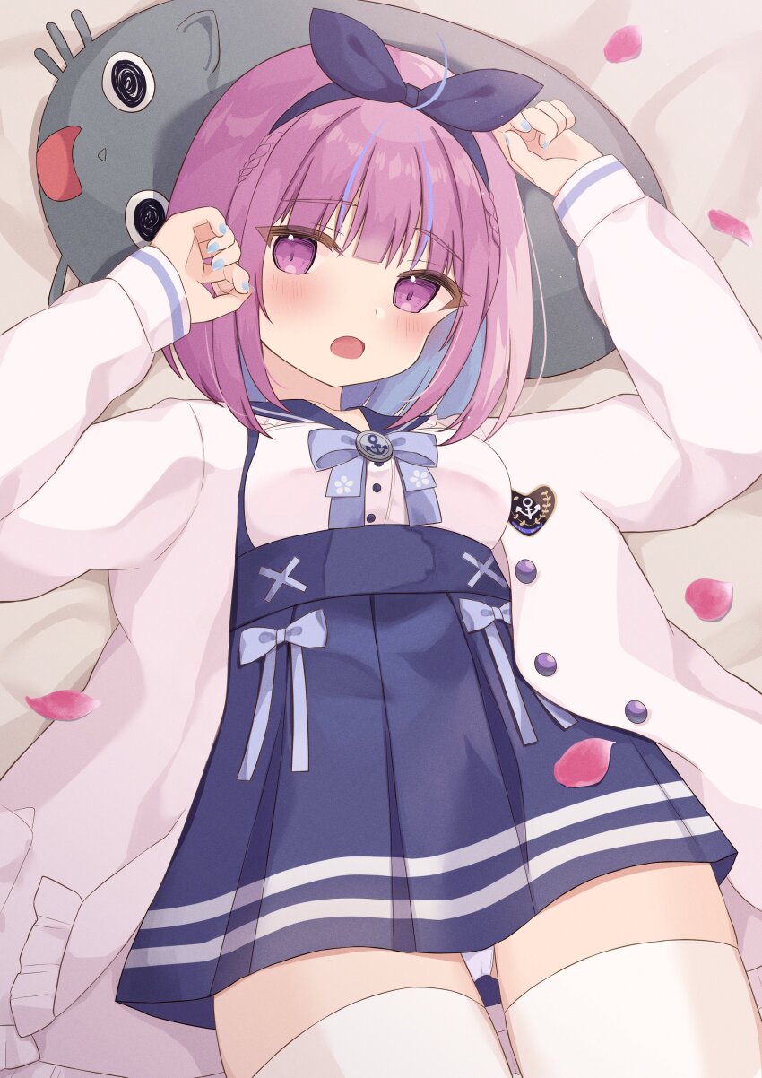 Minato Aqua (Hololive) Rule 34 Image
