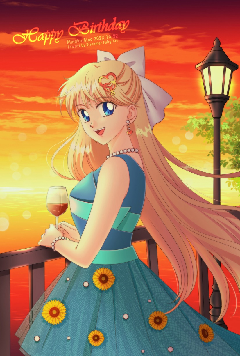 Aino Minako Rule 34 Image