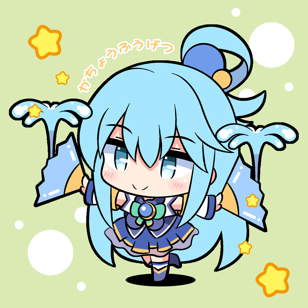 Aqua (Konosuba) Rule 34 Image