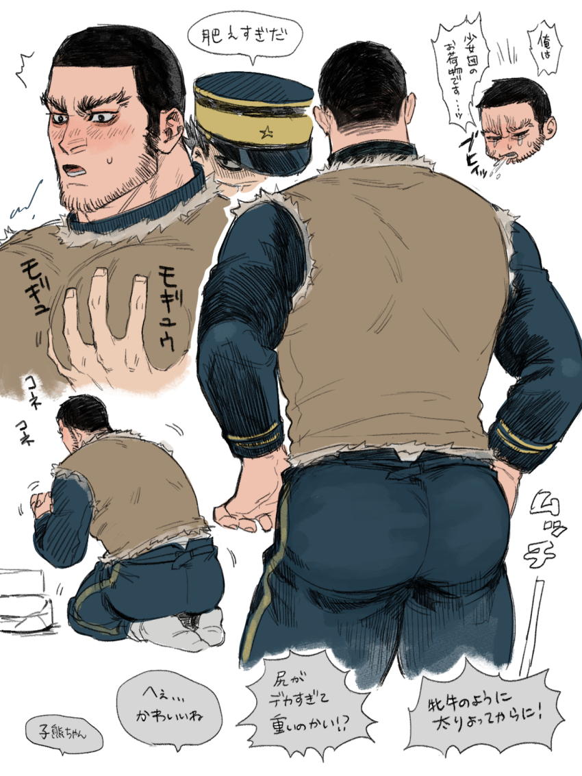 Sugimoto Saichi (Golden Kamuy) Rule 34 Image