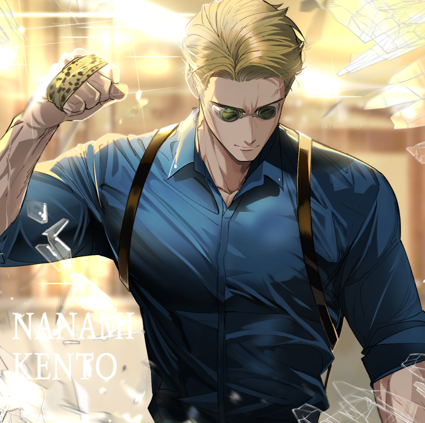 Nanami Kento (Jujutsu Kaisen) Rule 34 Image