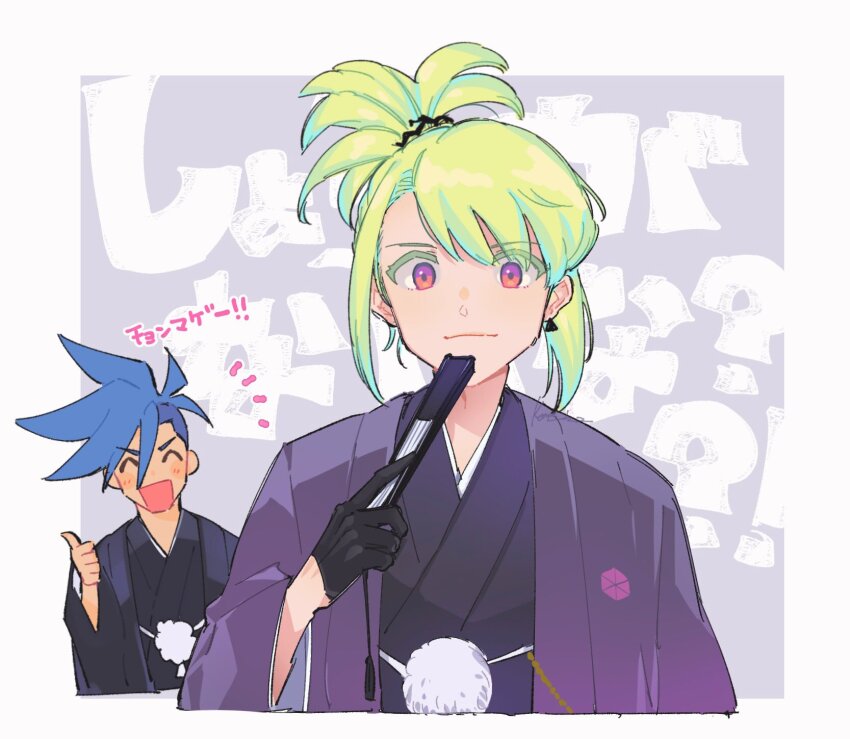 Galo Thymos (Promare) Rule 34 Image