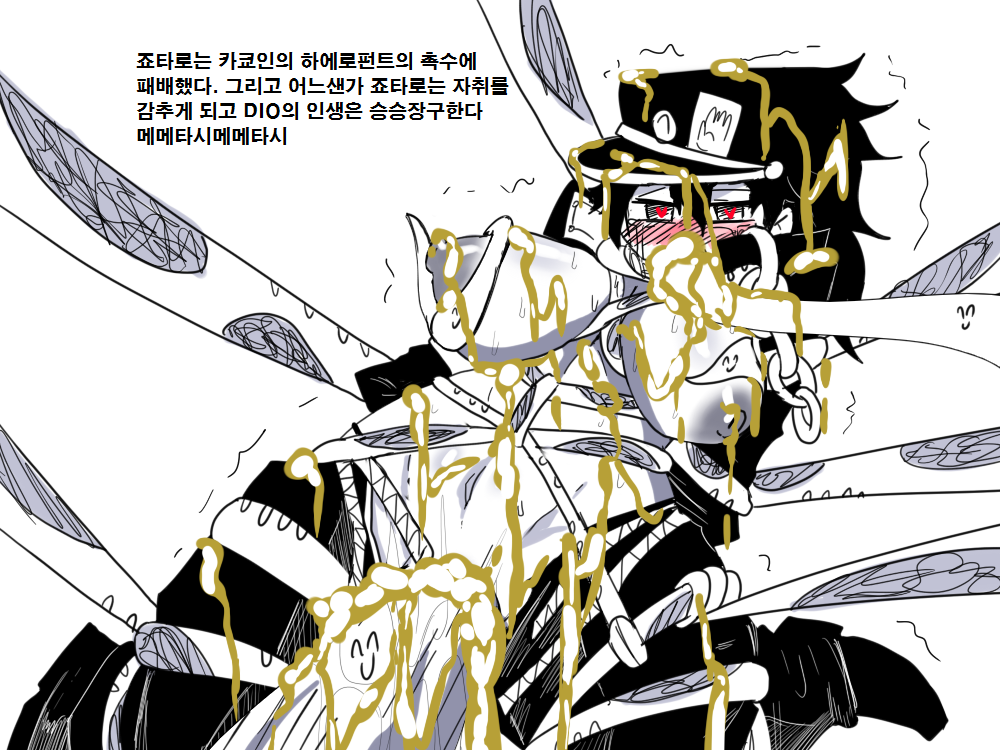 Female Jotaro (Jojo'S Bizarre Adventure) Rule 34 Image