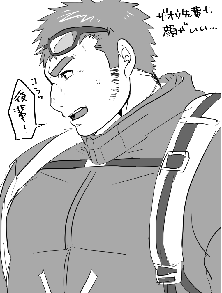Tokyo Houkago Summoners Rule 34 Image