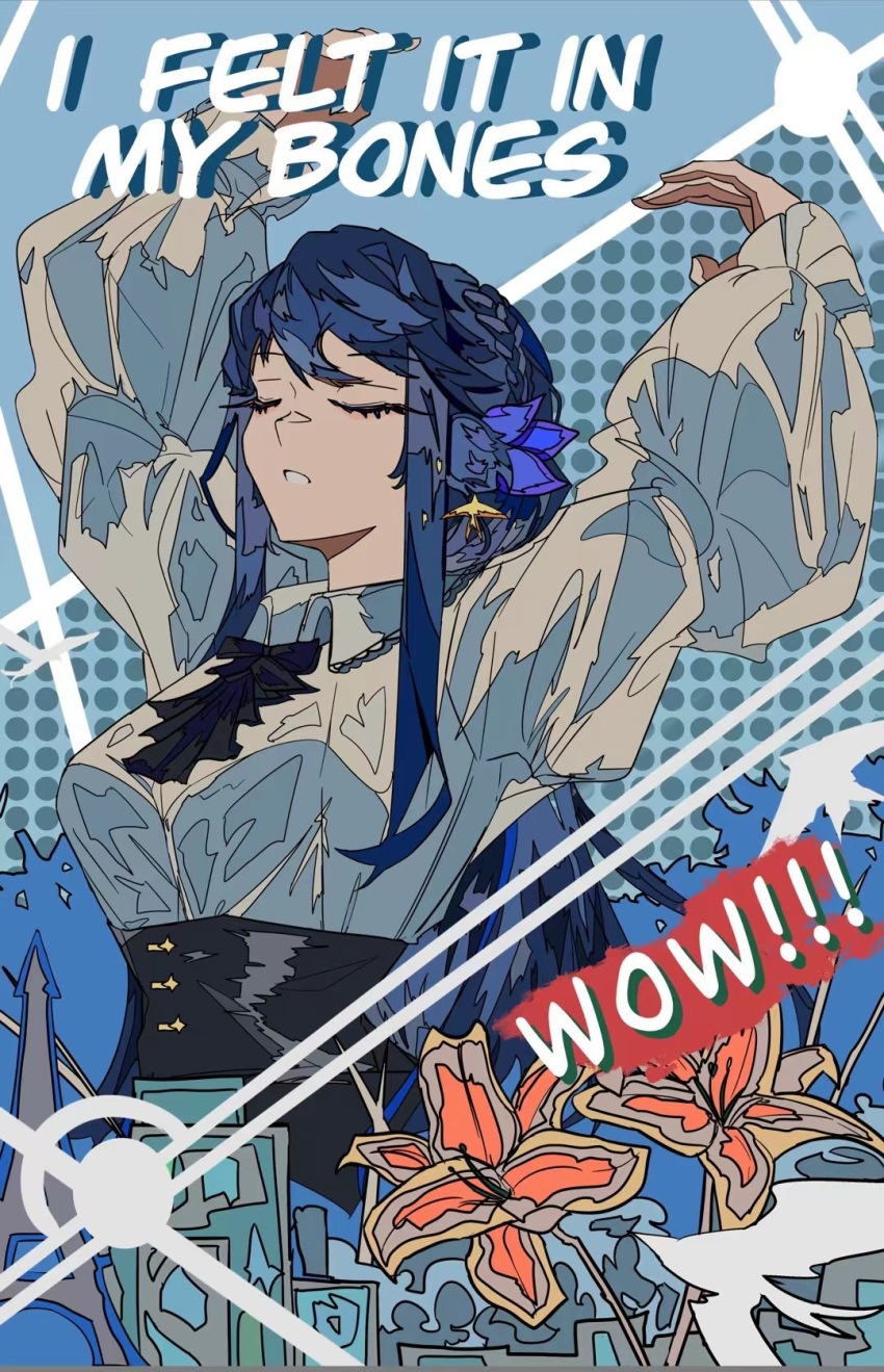 Astesia (Arknights) Rule 34 Image