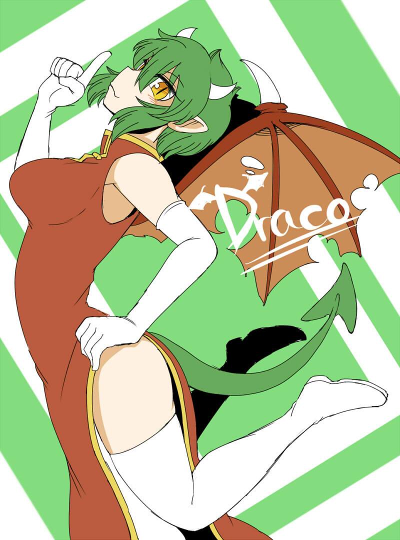 Draco Centauros (Madou Monogatari) Rule 34 Image