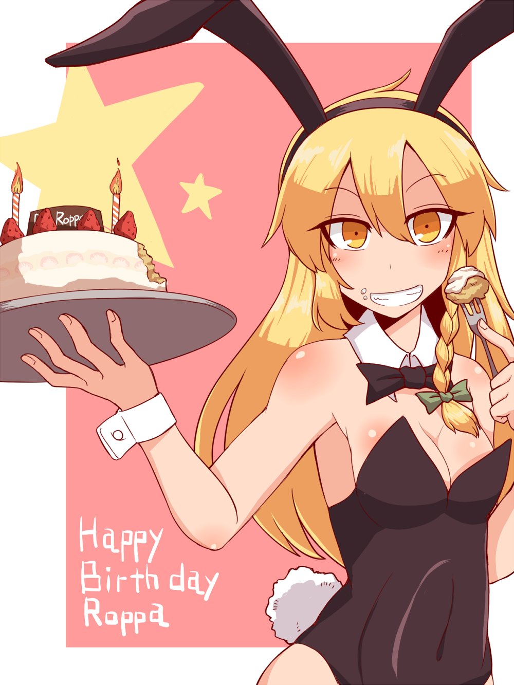 Kirisame Marisa (Touhou) Rule 34 Image
